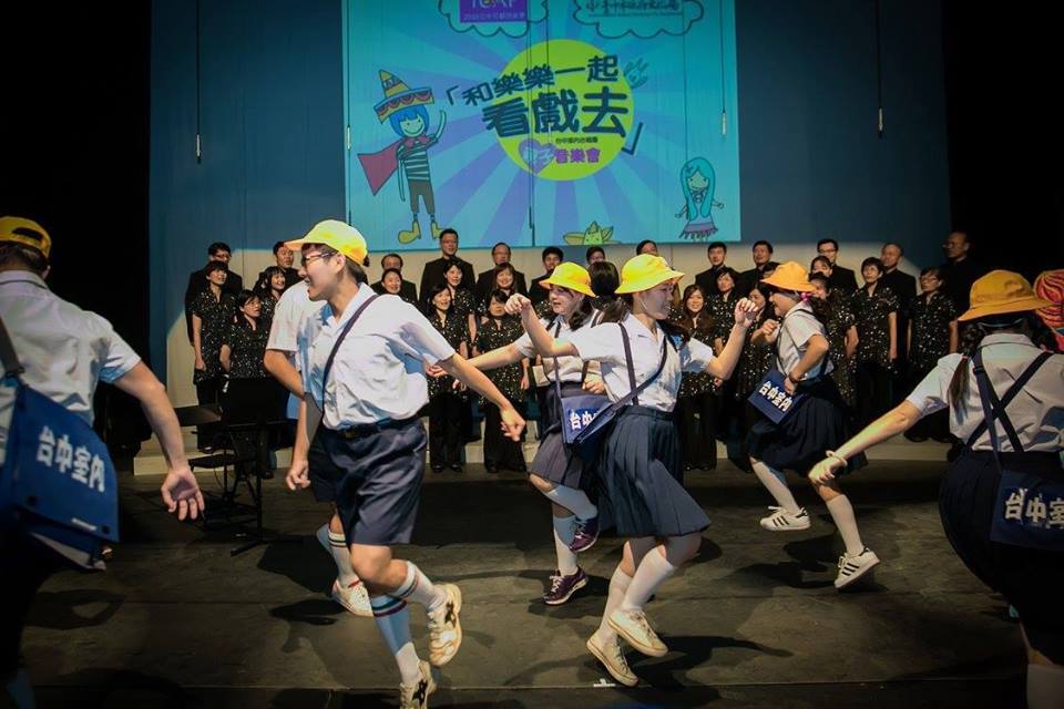 《售票》3/3(六)19:30【和樂樂一起看戲去】親子音樂會