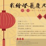 28337111_1986555164944048_2124220843316068912_o