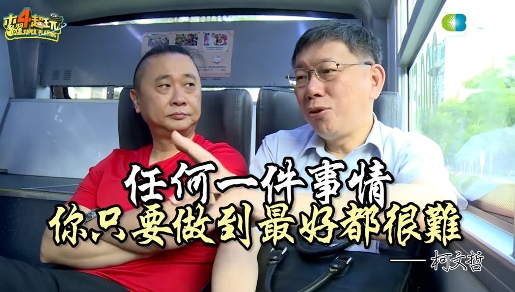 「一日市長幕僚」專欄(下)—網路直播的「真實」