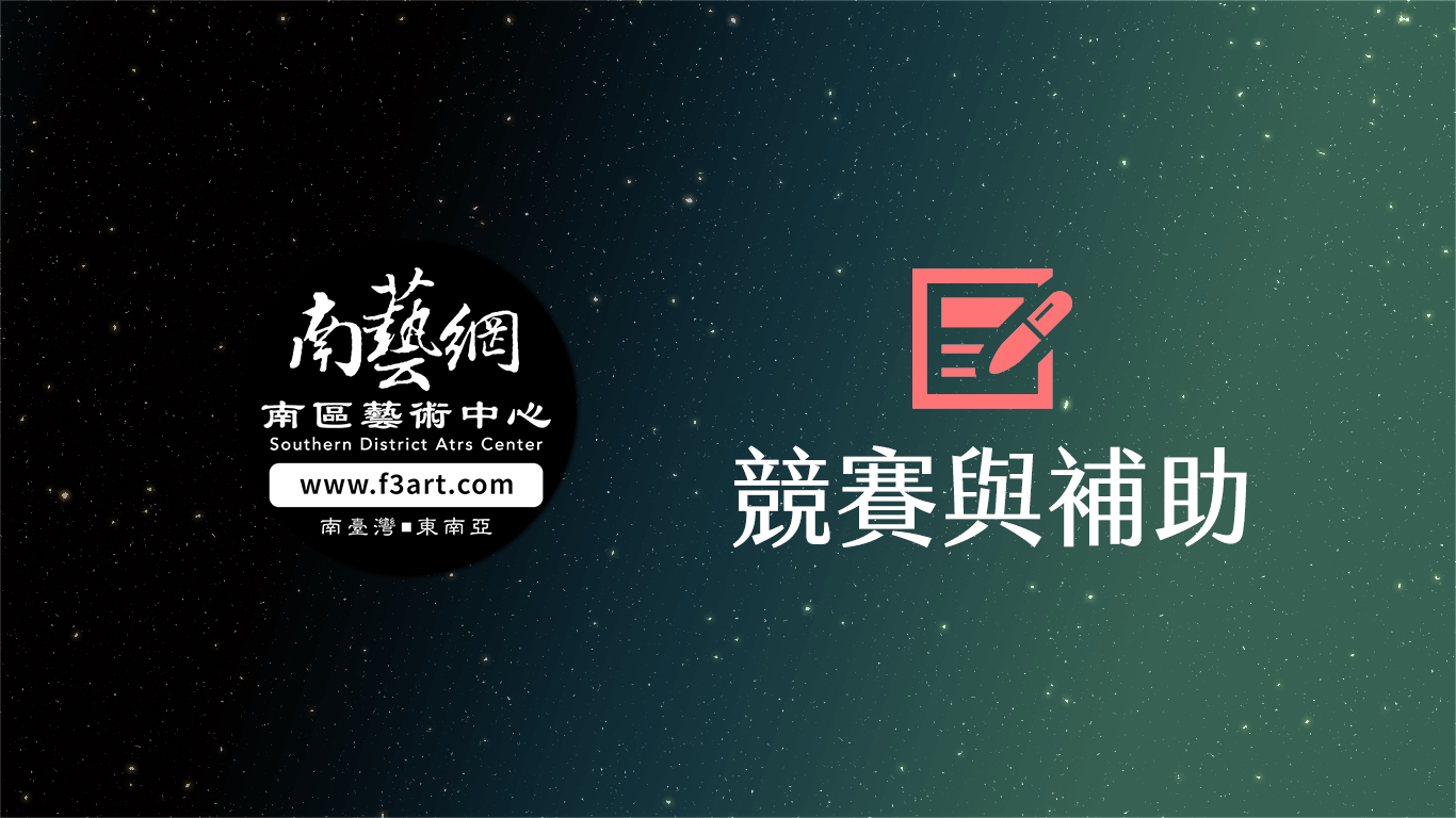 107年第2次高雄市街頭藝人認證評鑑報名開始!