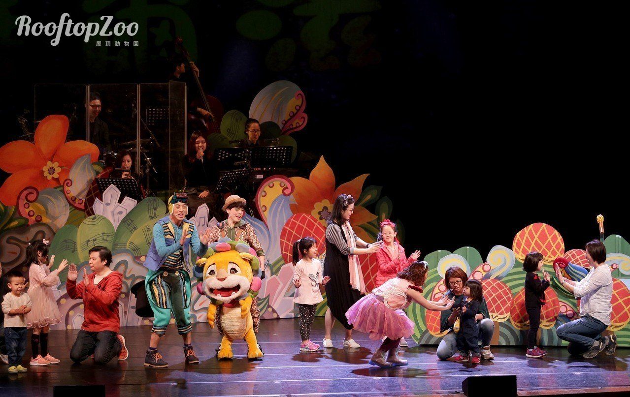 AM創意劇場2019《屋頂動物園─音樂消失的秘密?》爵士親子音樂劇場