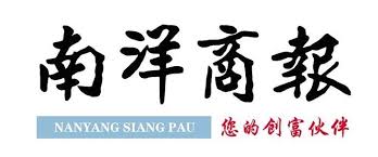 南洋商报Nanyang Siang Pau added a new photo. - 南洋商报Nanyang Siang Pau | Facebook