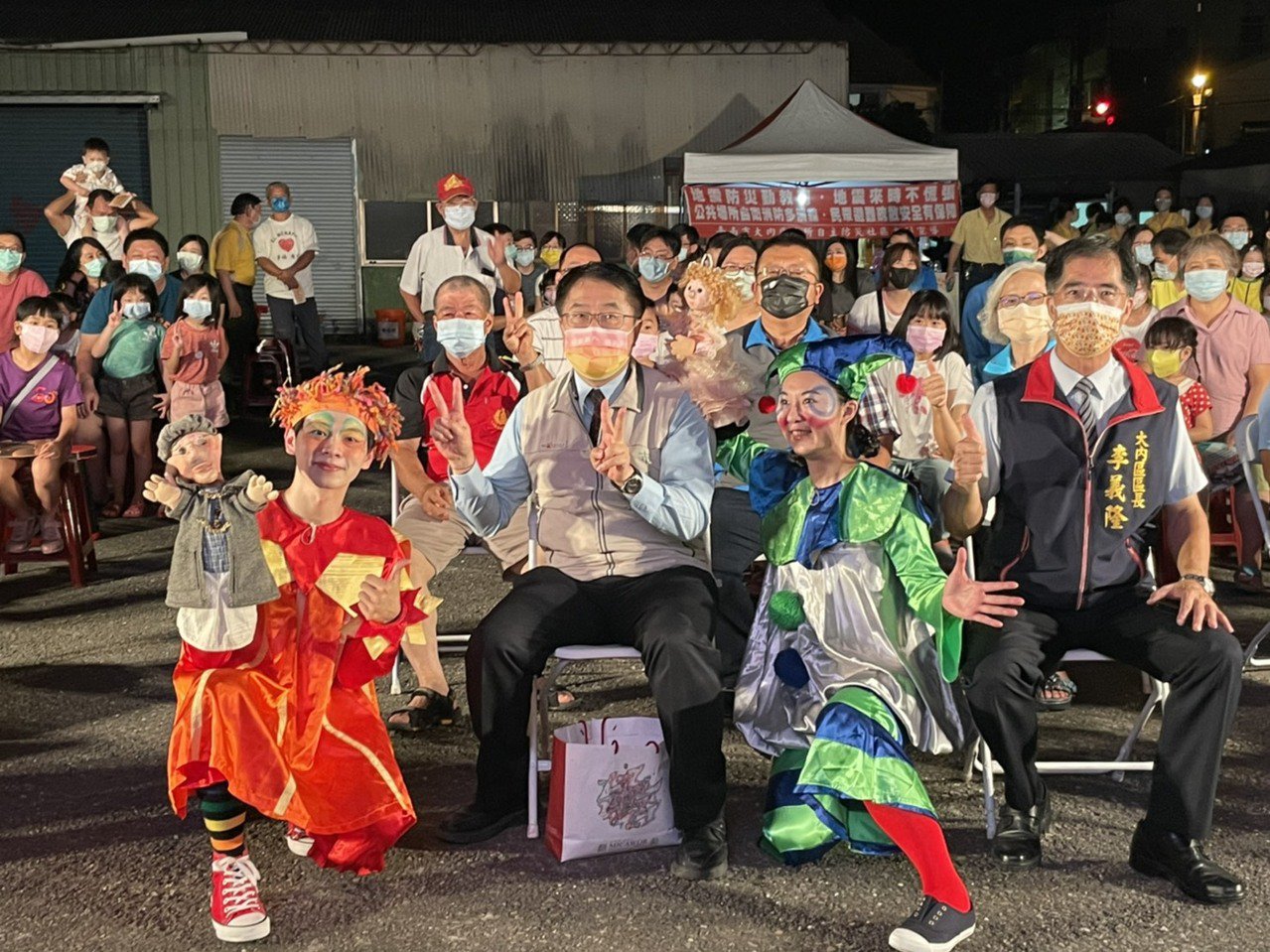 疫情降級台南推出走透透藝文演出，首場昨晚大內區登場，市長黃偉哲到場與民同樂。圖／大內區公所提供