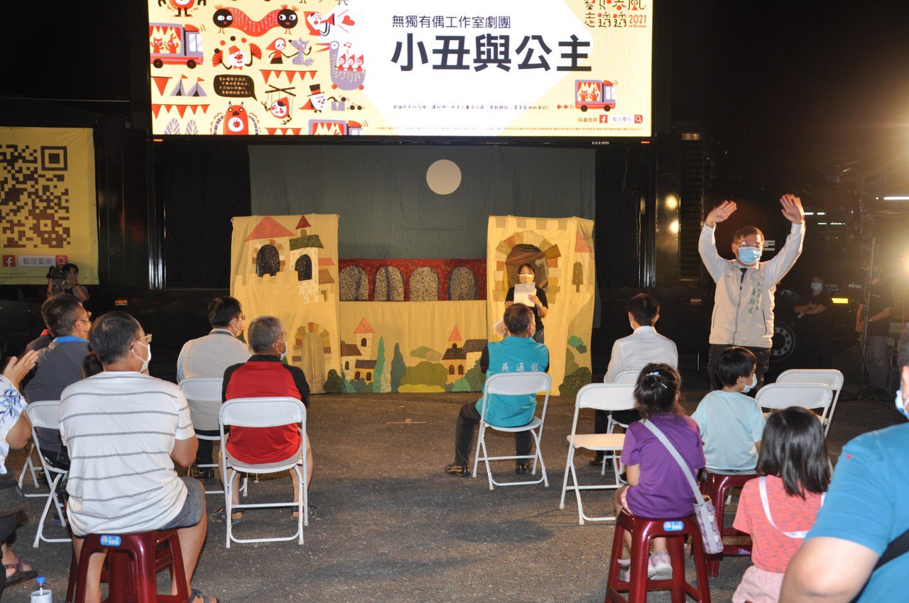 疫情降級台南推出走透透藝文演出，首場昨晚大內區登場。圖／大內區公所提供