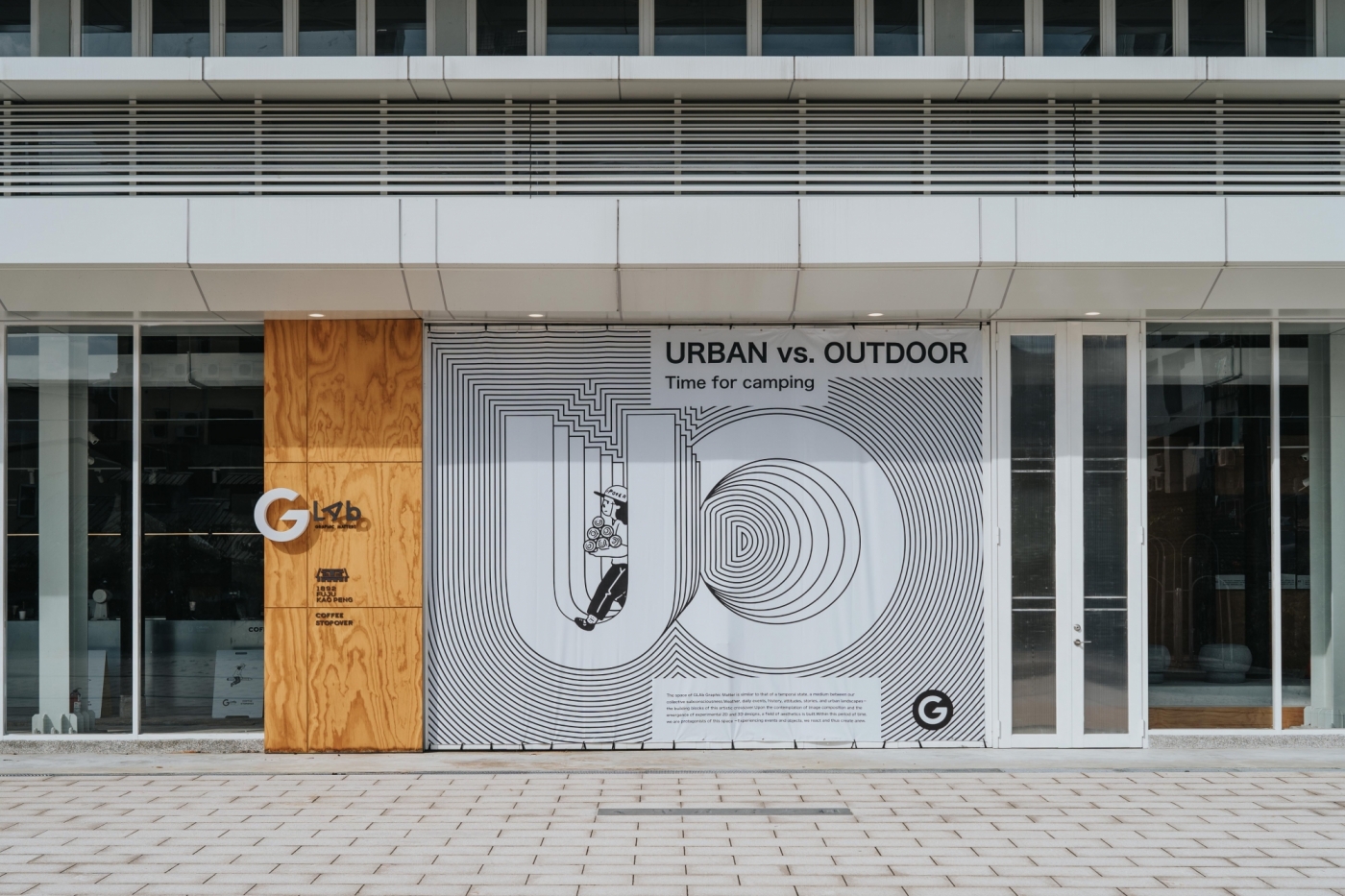 中島Glab-Urban vs. Outdoor.jpg