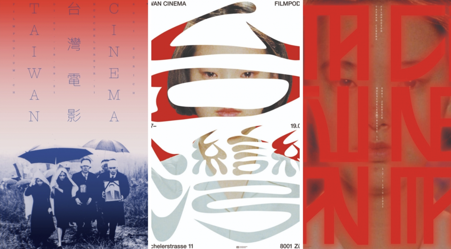 台灣電影海報新設計!蘇黎世指標戲院舉辦台灣影展,邀藝術大學學生操刀海報設計