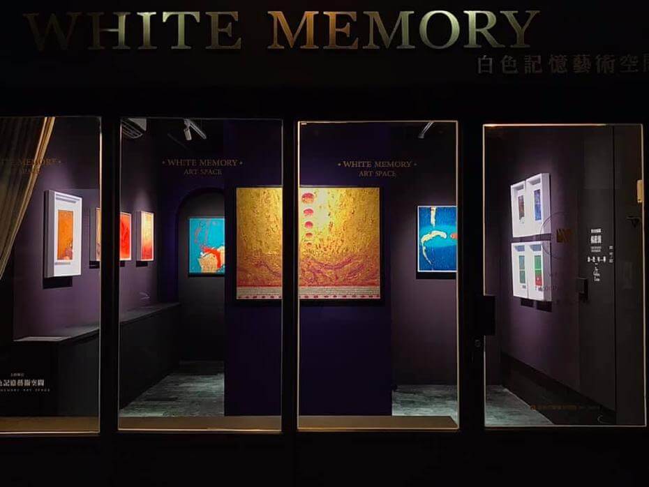 對於捨形取神的追求 楊嚴囊《金色年華》發表於白色記憶藝術空間