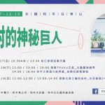 1. 主視覺1920×1080