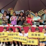 屏東好好蝦鱉來找　優質泰國蝦及甲魚推廣活動登場