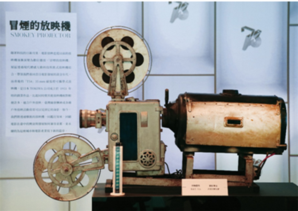 收藏家張凌文出借的「冒煙的放映機」35mm碳精棒放映機，持續於空間內展出。(台中市影視發展基金會提供)