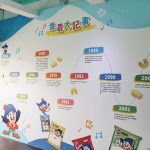 20211217120216_IMG_4827-01