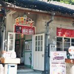 20211229115409_IMG_4911-01