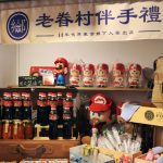 20211229115934_IMG_4925-01