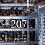 covrt572ctx94i33us2ztyqap12tsads_1400x800-3