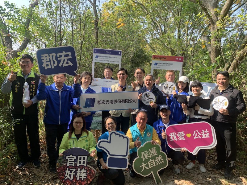 郡宏光電31日宣布明天將與水雉生態教育園區展開合作計畫。（圖／郡宏光電提供）