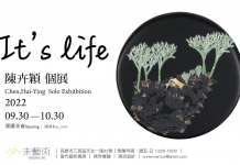 「It’s life」找回住在我眼裡的風景 |陳卉穎個展Chen,Hui-Ying’s Solo exhibition