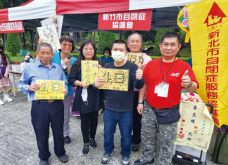 少小從戎為生活 一手鳥蟲體、一手恆濕技術 為國保文化